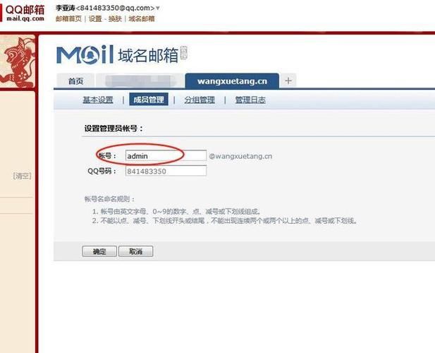 中文域名邮箱 如何注册中文域名麻烦告诉我 中文域名邮箱 如何注册中文域名麻烦告诉我