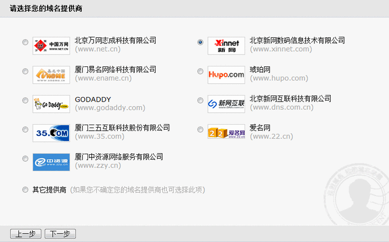中文域名邮箱 如何注册中文域名麻烦告诉我 中文域名邮箱 如何注册中文域名麻烦告诉我