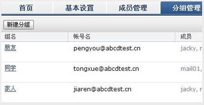中文域名邮箱 如何注册中文域名麻烦告诉我 中文域名邮箱 如何注册中文域名麻烦告诉我