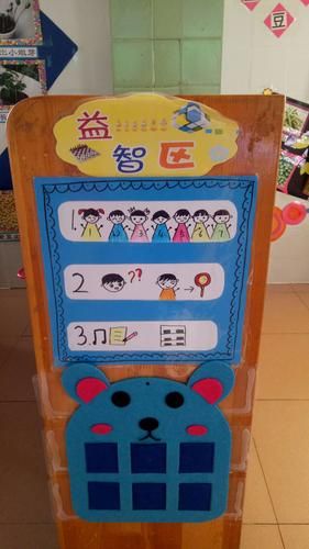 幼儿园各区域名称?幼儿园常用的区角名称有哪些 幼儿园各区域名称?幼儿园常用的区角名称有哪些