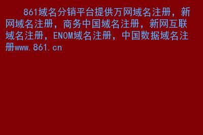域名 www(网站域名带www和不带的区别) 域名 www(网站域名带www和不带的区别)