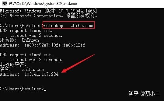 ip域名反查工具 什么是IP反查域名 ip域名反查工具 什么是IP反查域名