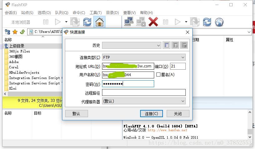 域名根目录在哪里 配置域名的根目录在哪 域名根目录在哪里 配置域名的根目录在哪