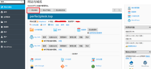 域名发布(如何在自己的域名上发布网站) 域名发布(如何在自己的域名上发布网站)