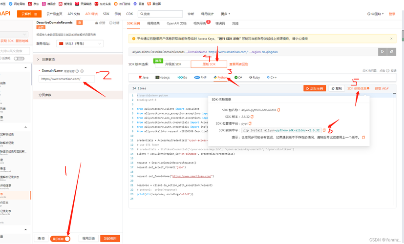 阿里云域名如何解析,阿里云怎么解析域名 阿里云域名如何解析,阿里云怎么解析域名