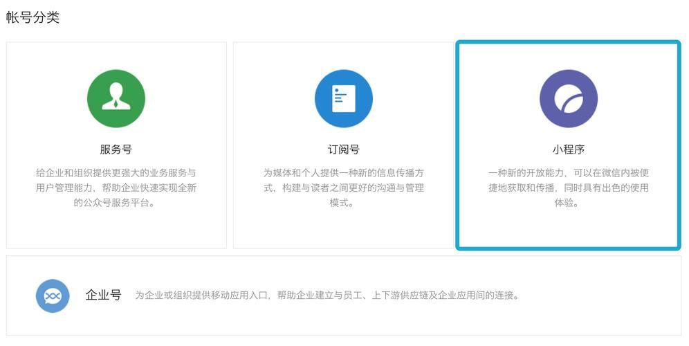 小程序域名备案 微信小程序怎么备案网站 小程序域名备案 微信小程序怎么备案网站