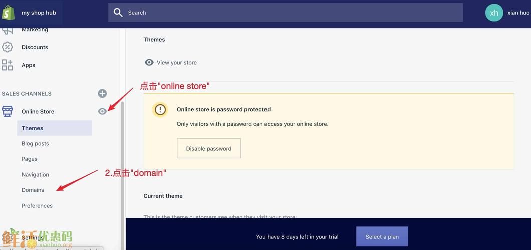 shopify域名(跨境电商shopify如何绑定域名) shopify域名(跨境电商shopify如何绑定域名)