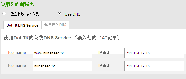 tk 域名?免费tk域名域名在哪里注册 tk 域名?免费tk域名域名在哪里注册