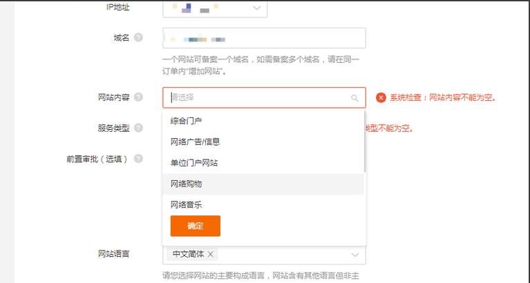 申请一个域名,申请网站域名的具体步骤是什么 申请一个域名,申请网站域名的具体步骤是什么
