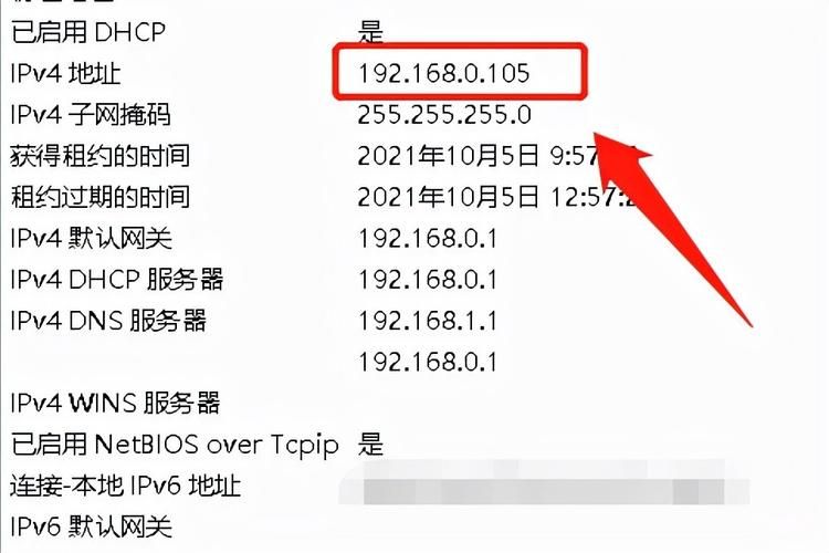 根据域名查询ip 如何根据域名查询ip地址 根据域名查询ip 如何根据域名查询ip地址