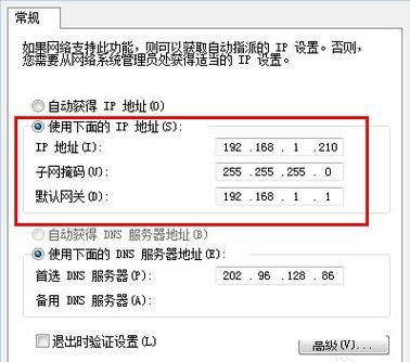 怎么查看域名的ip,如何查看一个域名所对应的IP地址 怎么查看域名的ip,如何查看一个域名所对应的IP地址