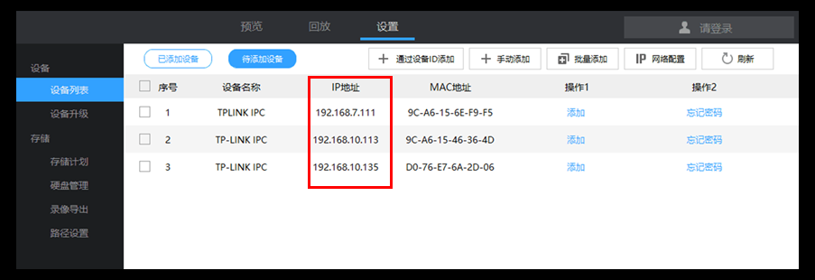 怎么查看域名的ip,如何查看一个域名所对应的IP地址 怎么查看域名的ip,如何查看一个域名所对应的IP地址