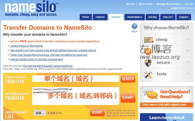 name域名注册商 国外知名域名注册商有哪些 name域名注册商 国外知名域名注册商有哪些