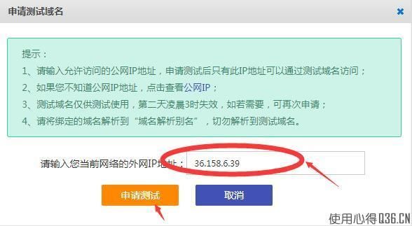 如何申请域名和空间?怎样申请域名和空间 如何申请域名和空间?怎样申请域名和空间