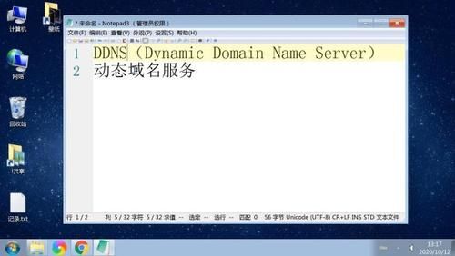 ddns动态域名解析,动态域名解析问题DDNS(华硕500G的路由) ddns动态域名解析,动态域名解析问题DDNS(华硕500G的路由)