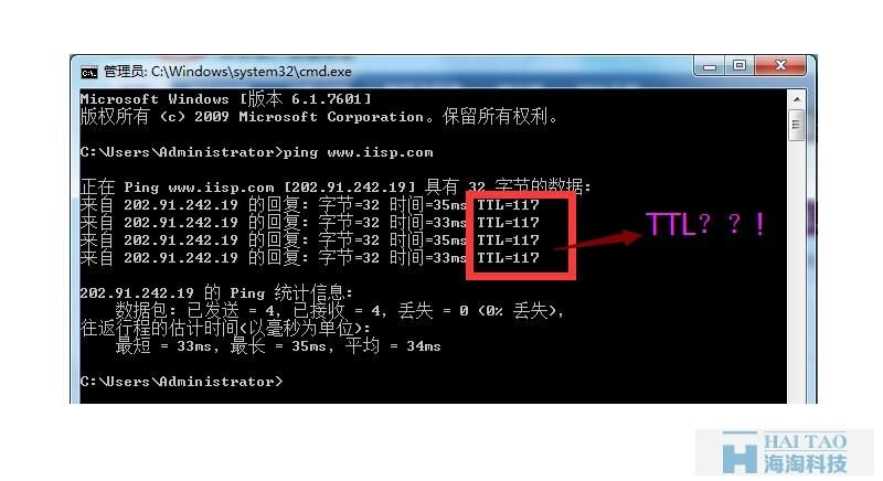 域名解析 ttl(域名解析中的ttl时间是什么意思) 域名解析 ttl(域名解析中的ttl时间是什么意思)