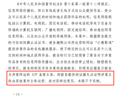 域名侵权?域名未注销备案被动侵权 域名侵权?域名未注销备案被动侵权