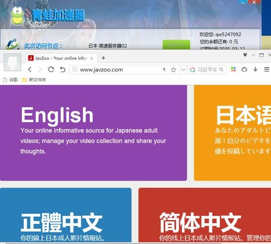 jav域名,javbus.com域名的解析 jav域名,javbus.com域名的解析