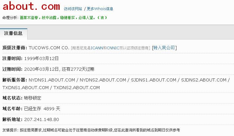 国外域名交易平台,谁知道国外的著名域名交易网站 国外域名交易平台,谁知道国外的著名域名交易网站