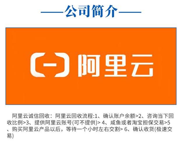 阿里云域名?阿里云的域名是什么 阿里云域名?阿里云的域名是什么
