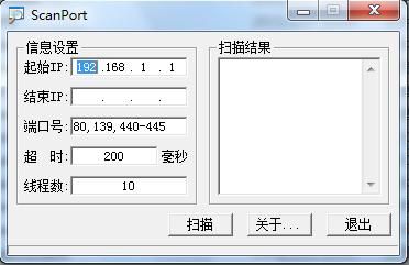 子域名扫描 扫描器有什么用 子域名扫描 扫描器有什么用