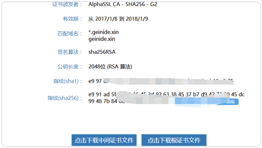 免费泛域名ssl证书 免费ssl证书alphassl泛域名通域证书可以无限期使用吗 免费泛域名ssl证书 免费ssl证书alphassl泛域名通域证书可以无限期使用吗
