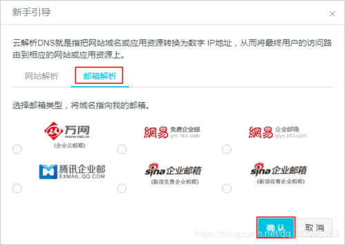 域名免费解析,如何对免费的域名进行域名解析 域名免费解析,如何对免费的域名进行域名解析