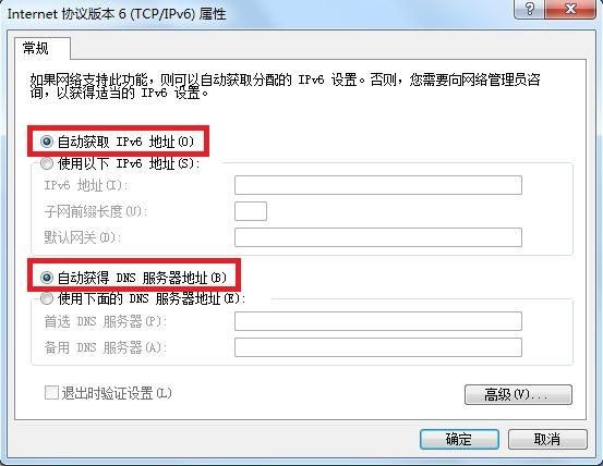 ipv6域名?域名绑定ipv6端口 ipv6域名?域名绑定ipv6端口