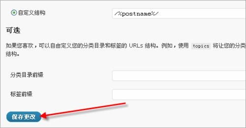 wordpress更换域名?如何给WordPress网站更换域名 wordpress更换域名?如何给WordPress网站更换域名