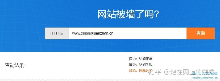 域名被墙测试?域名被墙了怎么解决有办法恢复吗高分求助! 域名被墙测试?域名被墙了怎么解决有办法恢复吗高分求助!