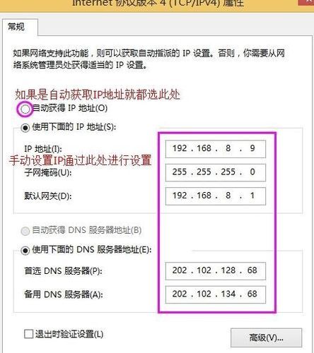 ip反查域名 怎么通过ip查到对应的域名呢 ip反查域名 怎么通过ip查到对应的域名呢