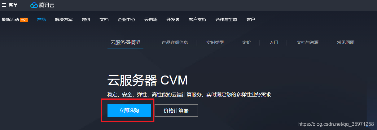 腾讯云域名绑定(腾讯云的域名怎么绑定) 腾讯云域名绑定(腾讯云的域名怎么绑定)