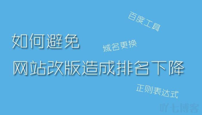 域名访问升级(域名升级域名升级是怎么回事) 域名访问升级(域名升级域名升级是怎么回事)