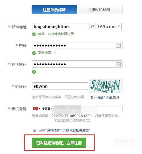 电子邮件域名怎么写?电子邮箱怎么填写才正确 电子邮件域名怎么写?电子邮箱怎么填写才正确
