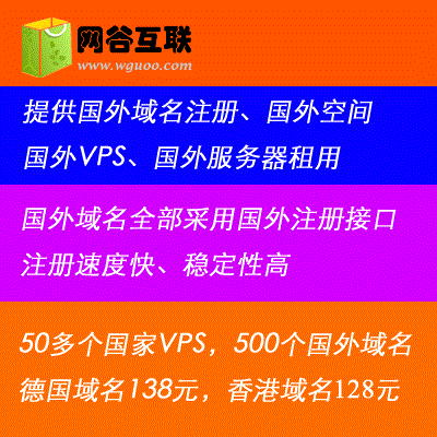 .ac.cn域名?AC.CN是什么域名 .ac.cn域名?AC.CN是什么域名
