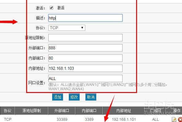 服务器怎么绑定域名 自己的电脑搭建服务器怎么绑定域名 服务器怎么绑定域名 自己的电脑搭建服务器怎么绑定域名