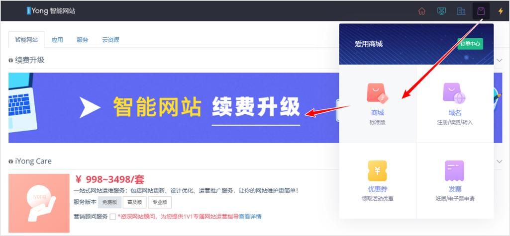 网站域名续费(域名到期了怎么续费) 网站域名续费(域名到期了怎么续费)