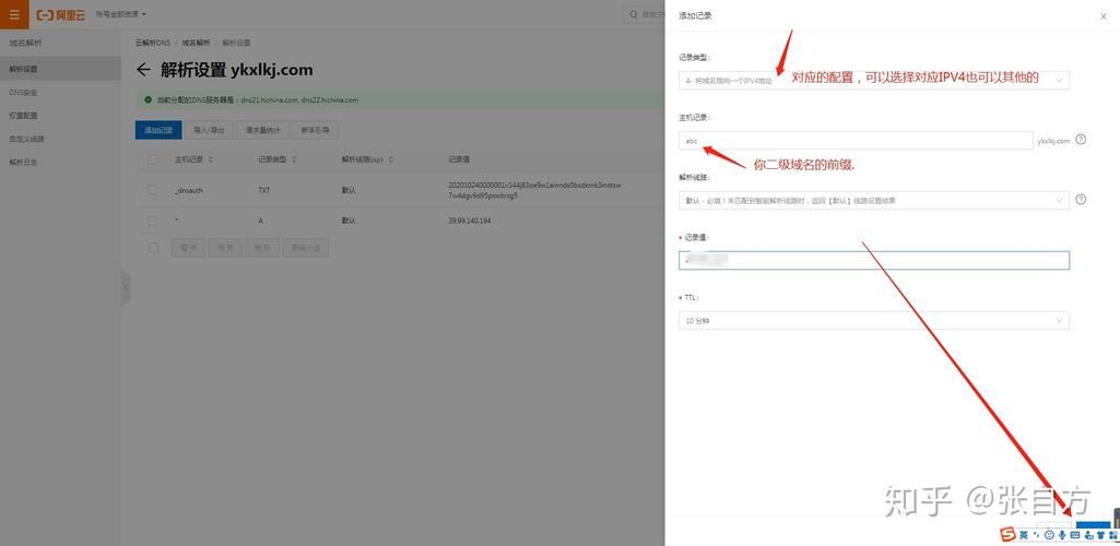 nginx配置域名(nginx 文件配置 如何设置域名) nginx配置域名(nginx 文件配置 如何设置域名)