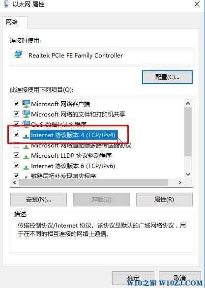 电脑域名解析错误怎么解决?电脑显示域名解析错误怎么办 电脑域名解析错误怎么解决?电脑显示域名解析错误怎么办