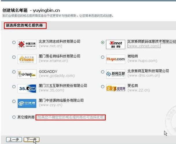域名找回?域名被注册了,如何找回域名 域名找回?域名被注册了,如何找回域名