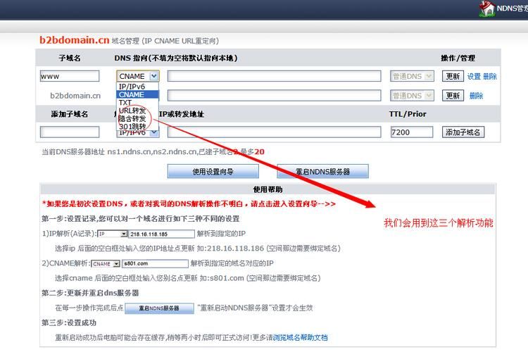顶级域名申请(如何注册顶级域名) 顶级域名申请(如何注册顶级域名)