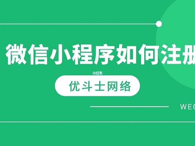 微信小程序业务域名(小程序需要申请域名吗) 微信小程序业务域名(小程序需要申请域名吗)