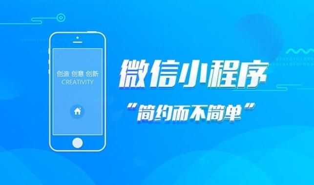 微信小程序业务域名(小程序需要申请域名吗) 微信小程序业务域名(小程序需要申请域名吗)