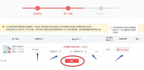 拼多多域名,拼多多域名是哪个 拼多多域名,拼多多域名是哪个