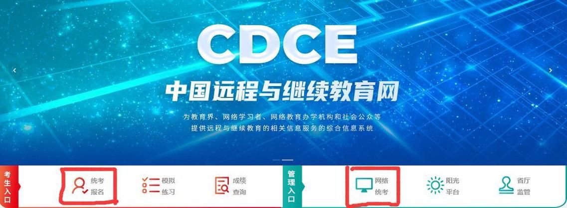 教育域名?教育部门的域名是 教育域名?教育部门的域名是