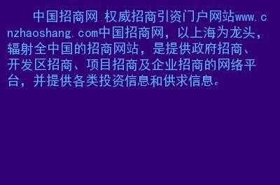 政府域名?在域名中什么表示政府网站的域名 政府域名?在域名中什么表示政府网站的域名