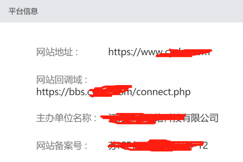 二级域名需要备案吗,二级域名用备案吗 二级域名需要备案吗,二级域名用备案吗
