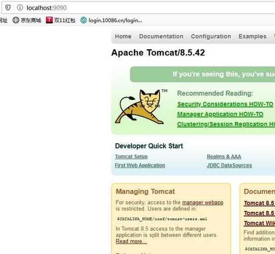 tomcat配置域名?tomcat多域名配置问题求助! tomcat配置域名?tomcat多域名配置问题求助!