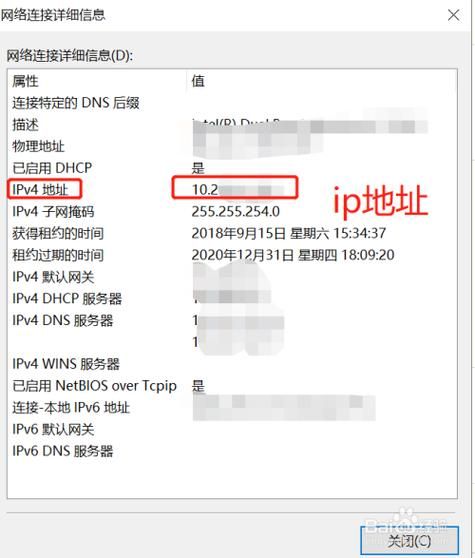 域名转ip查询(如何通过域名知道ip地址) 域名转ip查询(如何通过域名知道ip地址)