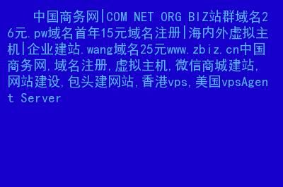 免费注册域名网站?免费二级域名注册网站有哪些 免费注册域名网站?免费二级域名注册网站有哪些